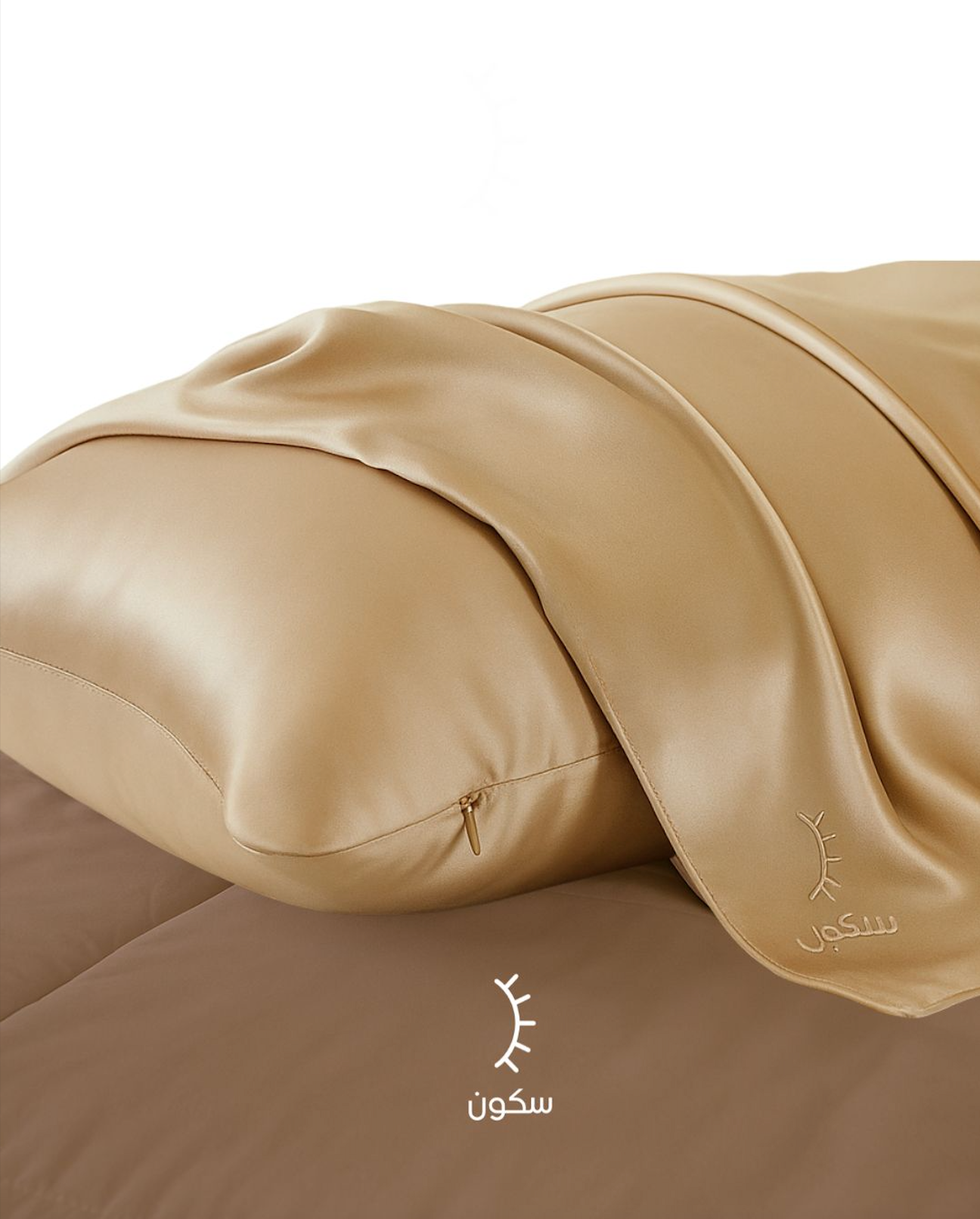 وسادة سكون الحريرية Sukoon Silk PillowCase